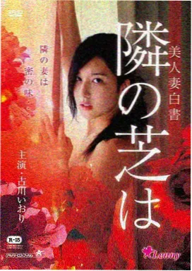 闪婚后爱