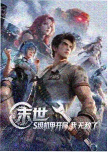星辰彼岸