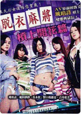 重生之商界女王