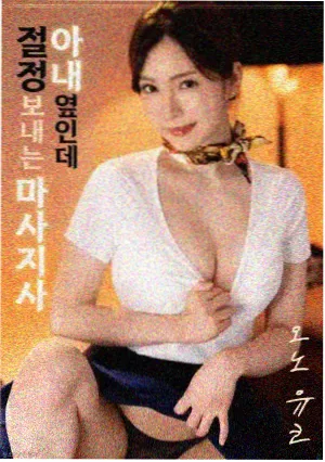 校草暗恋我